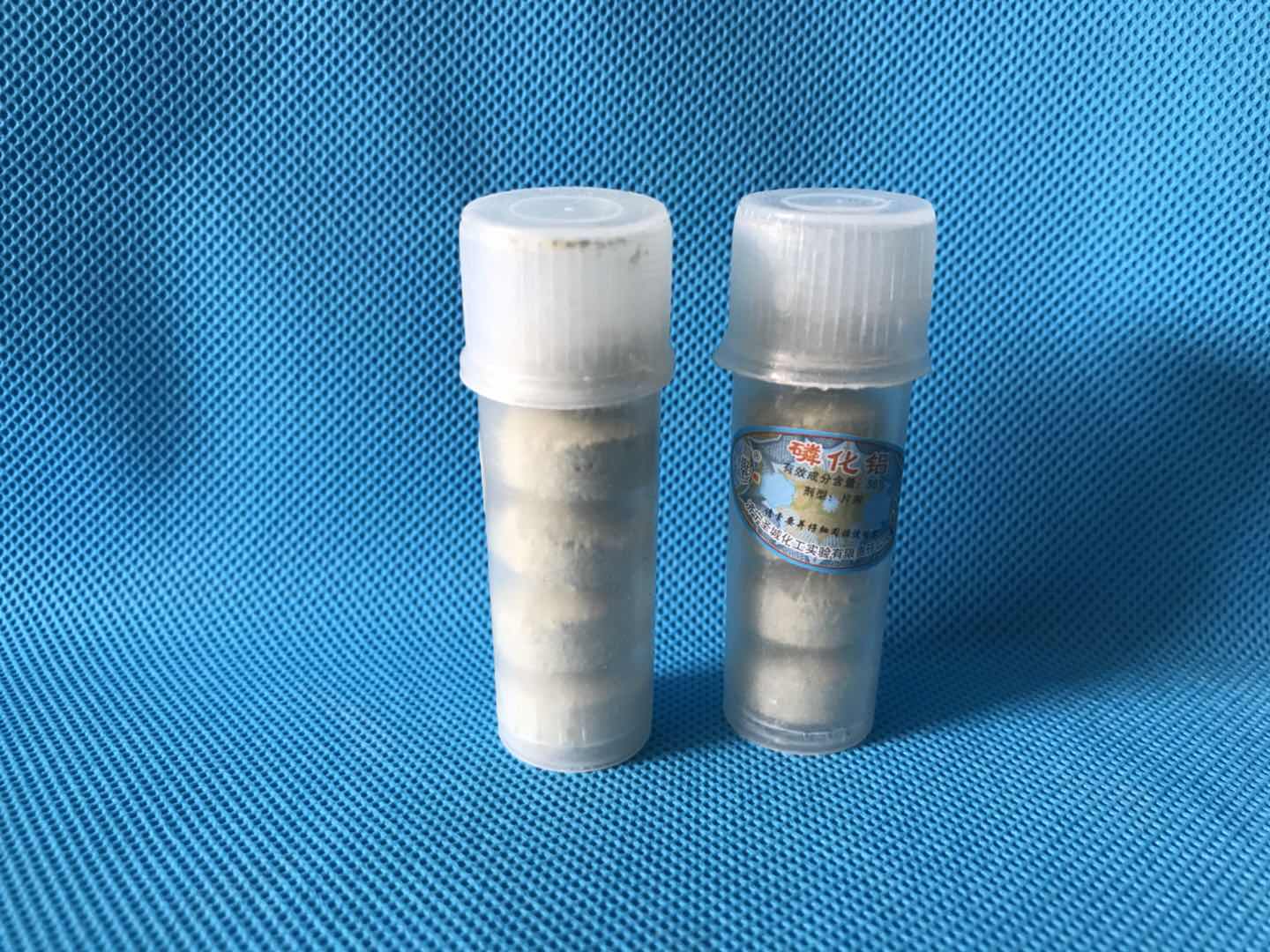 磷化铝民用小包装-小塑料瓶